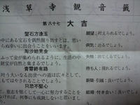 2011010421180001.jpg