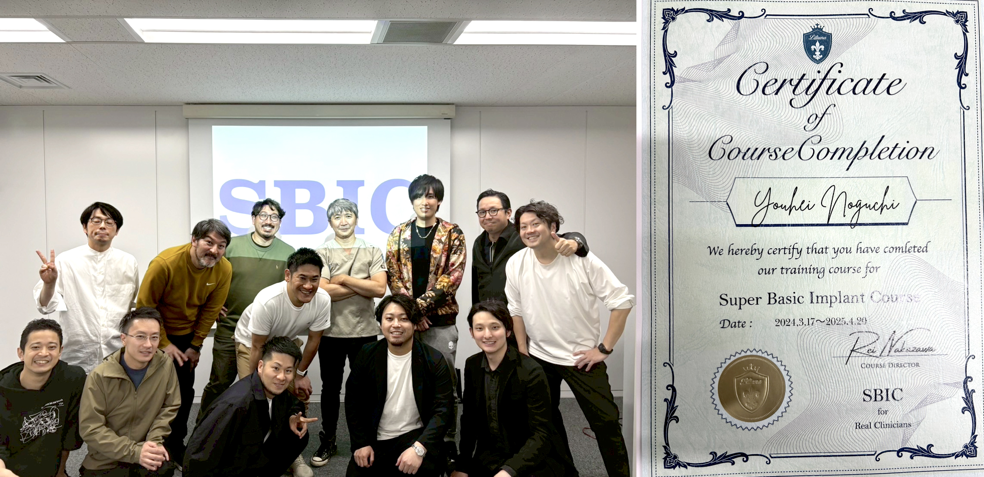 SBIC
