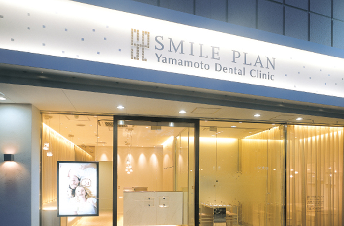 SMILE PLANの誕生開院4年目の大幅リニューアル