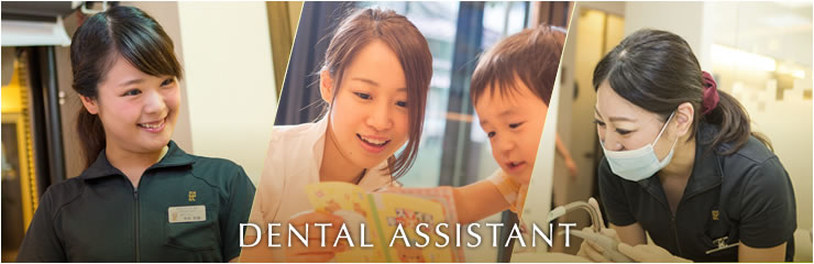 DENTAL ASSISTANT